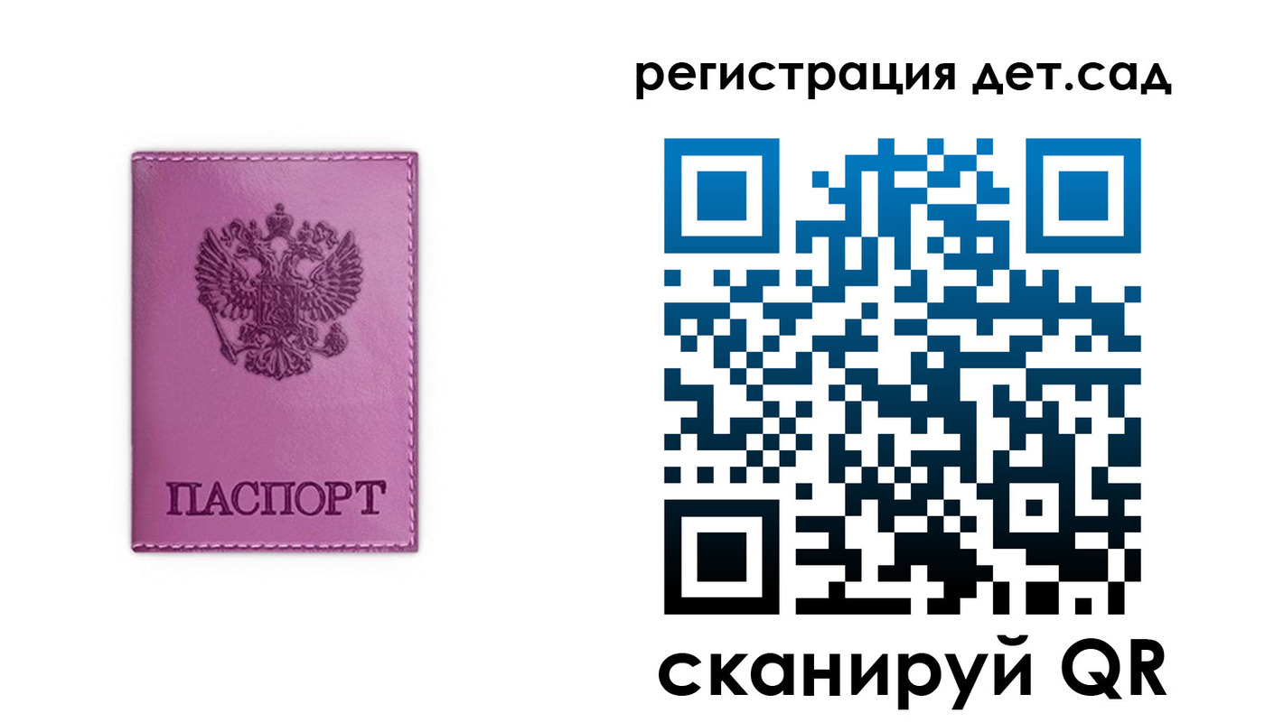 где прописаться в Нижнем Ломове