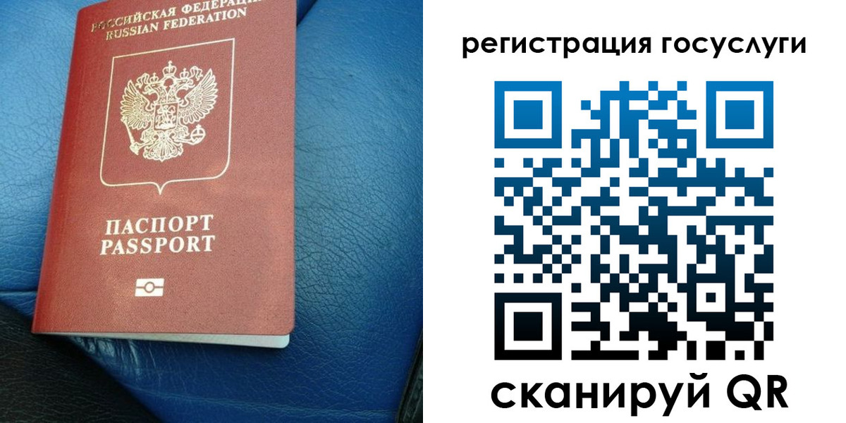 временная регистрация в квартире в Нижнем Ломове