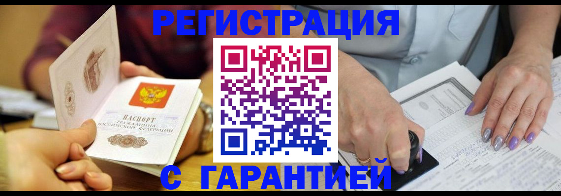 регистрация для школы в Нижнем Ломове
