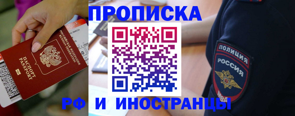 временная регистрация госуслуги в Нижнем Ломове