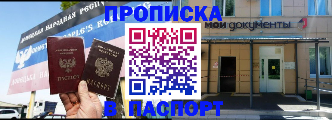 временная регистрация госуслуги в Нижнем Ломове